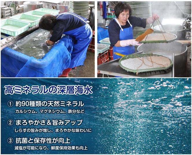 ふるさと特鮮釜揚げしらす 250g×2セット【家庭用パック】 ※北海道・沖縄・離島への配送不可