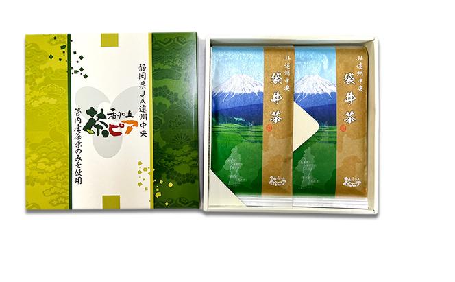 袋井茶詰合せ 100g2袋 煎茶 ギフト 贈り物 銘茶 人気 厳選 おすすめ 袋井市 静岡　 飲料類 お茶 緑茶 静岡県産 セット 