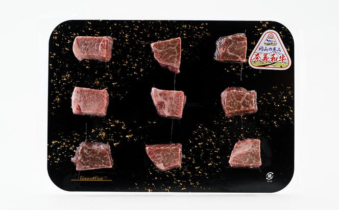 ステーキ 奈義和牛  ヒレステーキ 450g 和牛 岡山
