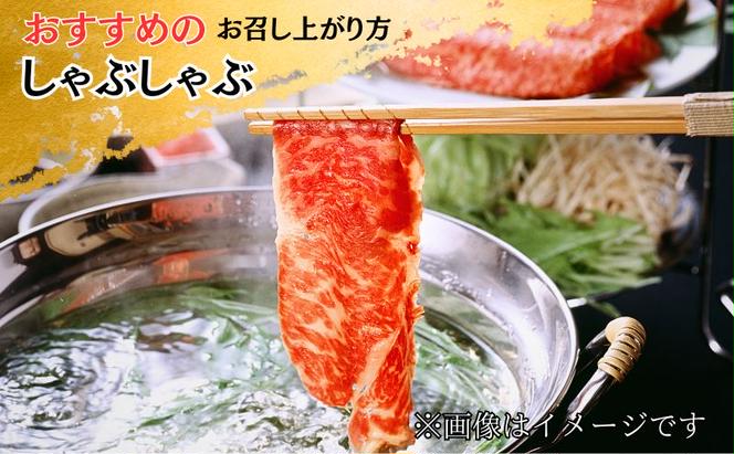 奈義和牛 肩 ロース すき焼き ・ しゃぶしゃぶ 用 スライス 500g 和牛 岡山