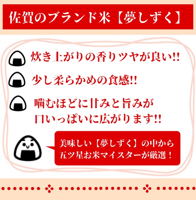 CI574_【新米予約9月25日以降順次出荷】玄米夢しずく１０ｋｇ