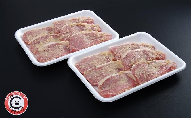 とやまポーク ロース味噌漬け 6枚入×2P 豚肉 豚ロース 味噌漬け 肉 お肉 ロース 味噌 豚