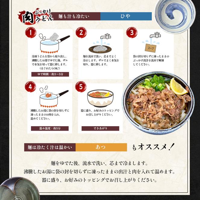 麺処綿谷の肉ぶっかけうどん1人前×2セット 肉カレーうどん1人前 かけうどん1人前セット 讃岐うどん かけうどん 肉ぶっかけ うどん カレーうどん 麺 綿谷 冷凍 冷凍うどん　丸亀