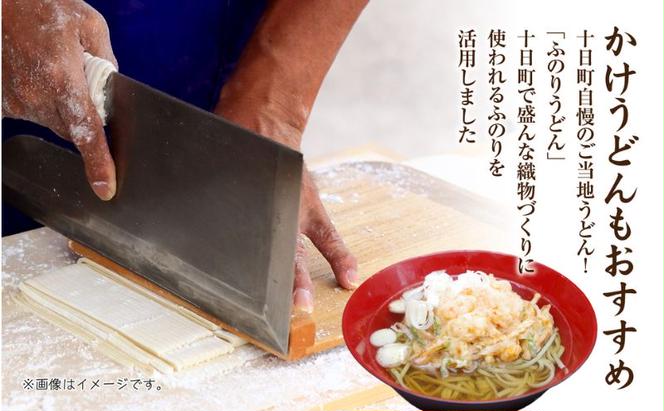 越後美郷 ふのりうどん 5人前 160g 5束 めんつゆ付 うどん 饂飩 ふのり 布海苔 海藻 生うどん 生めん ざるうどん かけうどん 生麺 ギフト プレゼント 魚沼 名産 ご当地 グルメ お中元 お歳暮 あてま 新潟県 十日町市