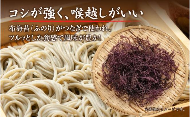 越後美郷 そば 3人前 150g 3束 めんつゆ付 へぎそば ふのりそば 蕎麦 そば ソバ 布海苔 ふのり 海藻 生そば 生蕎麦 ざるそば 生麺 生めん ギフト プレゼント 魚沼 名産 ご当地 グルメ お中元 お歳暮 年越しそば 送料無料 あてま 新潟県十日町