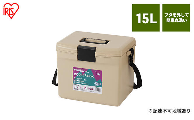 クーラーボックス CL-15 ベージュ クーラーバッグ アイリスオーヤマ 15L 保冷バッグ クーラーバッグ ミニ アウトドア レジャー BBQ 海水浴 運動会 行楽 キャンプ 暑さ対策