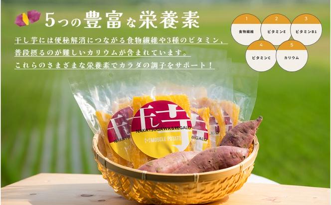 MUSCLE POTATO トロ生干し芋セットA 100g入×3パック さつまいも サツマイモ 紅はるか 国産 スイーツ マッスルポテト アスリート 低GI値食品 おやつ ヘルシー F4N-0204