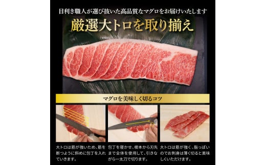 本鮪 大トロ500g ネギトロ800g(200g×4) ねぎとろ マグロ まぐろ 大とろ 本まぐろ 天然 刺身 刺し身 魚 海鮮 魚介 海鮮丼 ネギトロ丼 お寿司 おかず おつまみ 惣菜 簡単 時短