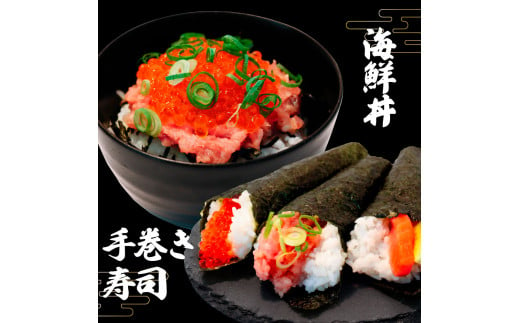 本鮪 大トロ200g ネギトロ800g(200g×4) ねぎとろ マグロ まぐろ 大とろ 本まぐろ 天然 刺身 刺し身 魚 海鮮 魚介 海鮮丼 ネギトロ丼 お寿司 おかず おつまみ 惣菜 簡単 時短