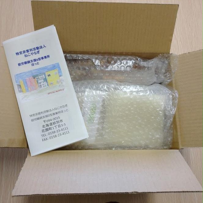 12-196 くせになる！ほっとなお漬物　食べくらべ3種セット