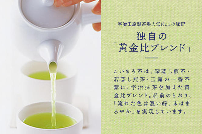 SOU・SOU菊づくし茶器セット〈お茶 茶 煎茶 緑茶 茶葉 宇治抹茶 深蒸し茶 こいまろ茶 コラボ 急須 耐熱ガラス 飲料 加工食品 工芸品 日用品〉