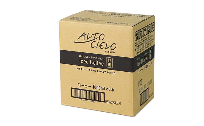 ALTO CIELO Iced Coffee 無糖(6本)1ケース 小諸市 お取り寄せ