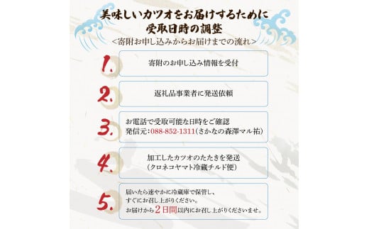 ”生”カツオ藁焼きタタキ大満足セット【タレ・薬味つき】約 10人前（約1.0～1.4kg） タタキ 鰹のタタキ 生カツオ 藁焼き 薬味 タレ付き 冷蔵 本場 鰹タタキ 生鰹 かつおのたたき わら焼き