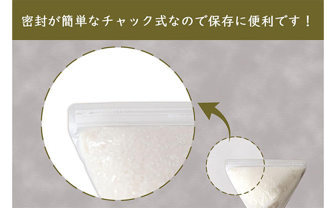 【お試し無洗米】三角おにぎり米　1kg×6個　新潟県魚沼産コシヒカリ　10数年ぶりの復刻パッケージ 米 こしひかり 白米 無洗米 ご飯