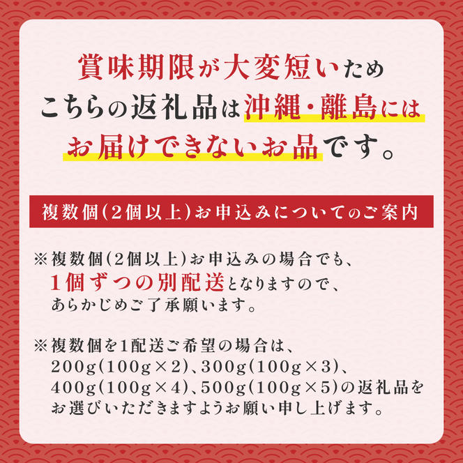 ≪規格外品≫キタムラサキウニ1kg（100gパック入り×10個）※2025年6月下旬～順次発送