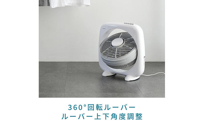 YAMAZEN ヤマゼン 山善 通販 扇風機 BOX扇 ボックス扇 サーキュレーター エコ 省エネ 循環 節電 エコ 換気 熱中症対策 リビング扇風機 リビングファン 薄型 スリム コンパクト 上下角度 ルーバー回転 シンプル おしゃれ 静音 強力 F4N-0693