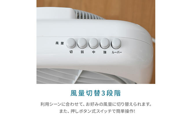 YAMAZEN ヤマゼン 山善 通販 扇風機 BOX扇 ボックス扇 サーキュレーター エコ 省エネ 循環 節電 エコ 換気 熱中症対策 リビング扇風機 リビングファン 薄型 スリム コンパクト 上下角度 ルーバー回転 シンプル おしゃれ 静音 強力 F4N-0693