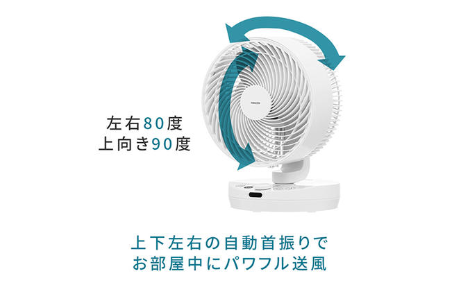 YAMAZEN ヤマゼン 山善 通販 夏物家電 季節家電 空調家電 家電 せんぷうき センプウキ ファン フロアファン electric fan 風量調節 上下左右自動首ふり 自動首振り タイマー 静音 微風 省エネ エコ eco 節電 節約 リモコン 循環 エアコン併用 空気循環機 エアー リビング 熱中症対策 お手入れ 工具不要 シンプル おしゃれ コンパクト 部屋干し 室内干し dcモーター F4N-0719