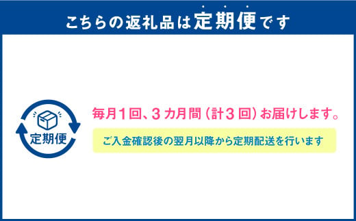 【定期便3ヶ月】明治プロビオヨーグルトR-1ドリンクタイプ The GOLD 低糖・低カロリー 112g×12本 合計36本 ヨーグルト ヨーグルト飲料 飲むヨーグルト のむヨーグルト 乳酸菌飲料 飲料 乳酸菌 乳飲料 乳製品 R-1 プロビオ