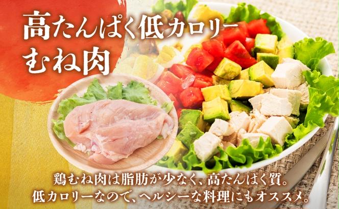 北海道産 めぐみどり もも むね 各1.8kg 切身 モモ 鶏もも 鶏モモ ムネ 鶏むね 鶏ムネ 鶏肉 チキン 銘柄鶏 肉 冷凍 小分け 便利 時短 唐揚 焼鳥 鍋 ソテー プライフーズ 送料無料