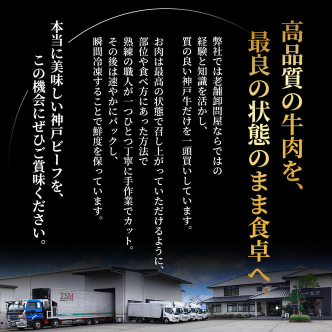 【最短4日以内発送】 神戸牛 100％ 生ハンバーグ 選べる 4～10個入 セット 4個セット 10個セット (100g×4～10個) 詰め合わせ A4ランク A5ランク 牛肉 牛 お肉 肉 ブランド牛 和牛 神戸ビーフ 但馬牛 ハンバーグ 惣菜 国産 冷凍 小分け