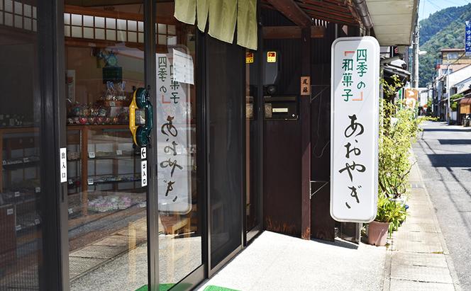 生どら 10個 セット あおやぎ菓子舗 スイーツ 生菓子 どら焼き