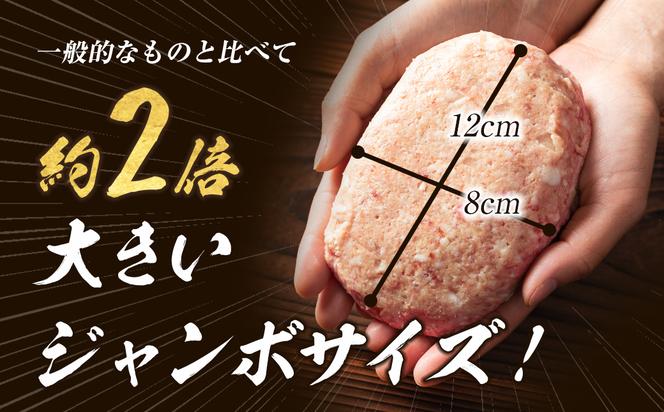 淡路島たまねぎどっさりジャンボハンバーグ プレーン＆チーズセット 200g×10個　　[ハンバーグ チーズハンバーグ ハンバーグ ハンバーグ ハンバーグ ハンバーグ ハンバーグ ハンバーグ ハンバーグ ハンバーグ ハンバーグ ハンバーグ ハンバーグ ハンバーグ]