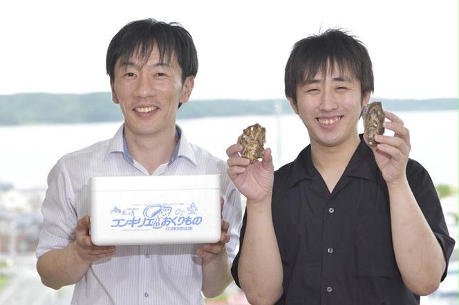 厚岸産 牡蠣 マルえもん 30個 コンキリエオリジナルセット 北海道 カキ かき  調味料 塩 醤油 アヒージョ