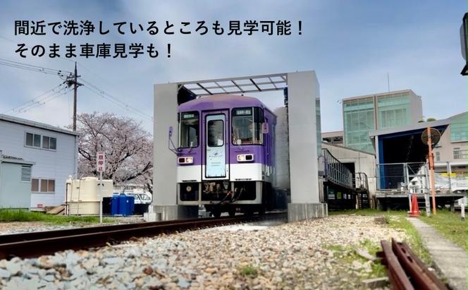 【記念乗車券・記念品付き】北条鉄道 キハ40 往復乗車と洗浄体験+車庫見学 【北条鉄道名物社員の解説付き】 2025年1月18日開催　車両洗浄 洗車 見学 体験 ディーゼル ワンマン列車