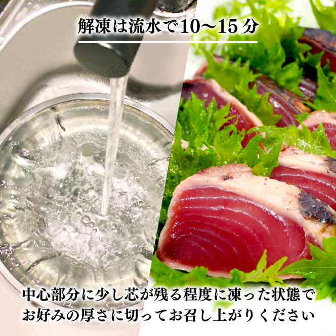 訳あり かつおのたたき 1kg と 愛南ゴールド 真鯛 200g お試し セット 10000円 サイズ 不揃い 規格外 カツオたたき 鰹たたき カツオ タタキ 肉 厚 養殖 タイ みかん 河内晩柑 柑橘 藻塩 刺身 刺し身 さしみ しゃぶしゃぶ 鯛しゃぶ 塩焼 少量 冷凍 旬 お手軽 海鮮 魚介 父の日 傷 小分け 真空 パック 新鮮 鮮魚 天然 鰹 四国一 一本釣 人気 ハマスイ 愛南町 愛媛県