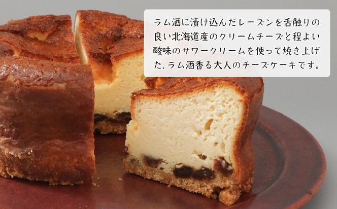 ラムレーズンのベイクドチーズケーキ 4号サイズ（370g）