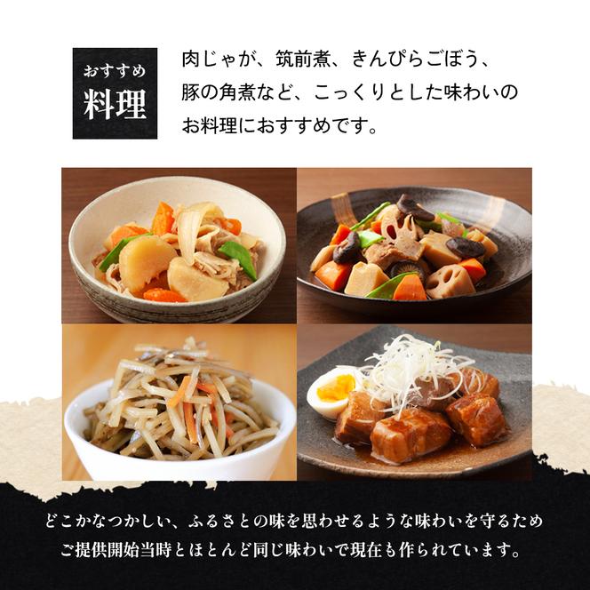 マルキン　デラックスセット 醤油 しょうゆ セット つゆ こいくち 調味料 小豆島 マルキン