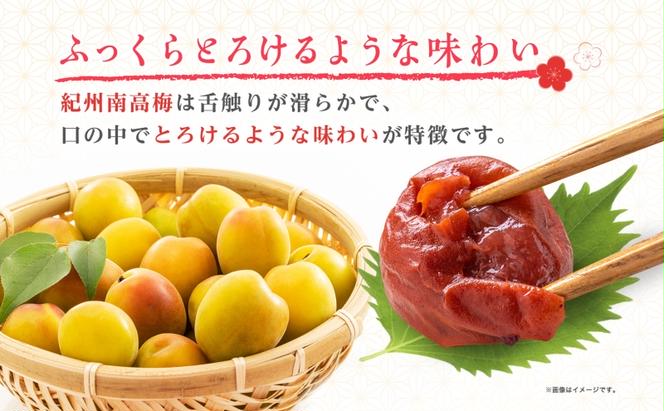 北海道 道民のための梅干 はちみつ しそ 500g×各1 計2パック 梅干し 3L～4L 南高梅 紀州 うめぼし はちみつ梅  蜂蜜 しそ梅 紫蘇 シソ 紀州梅 梅 ウメ 国産 備蓄 健康 減塩 グルメ お取り寄せ たいよう庵 送料無料 北海道 伊達