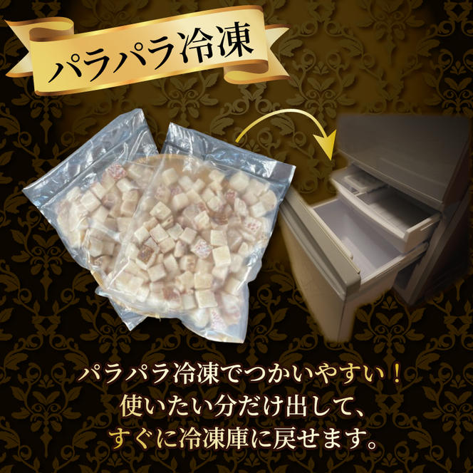 訳あり 真鯛コロコロ （550ｇ×2パック） まだい 鯛 冷凍 ダイスカット サイコロ コロコロ 角切り 鯛めし 唐揚げ から揚げ 10000円 骨なし 骨無 骨取り おかず 惣菜 つまみ 国産 魚介 特産品 魚介類 海産物 鮮魚 養殖 産地直送 海鮮 ブランド 簡単 お正月 お祝い 年末 年始 クリスマス パーティ お食い初め パック 愛南町 愛媛県 愛南サン・フィッシュ