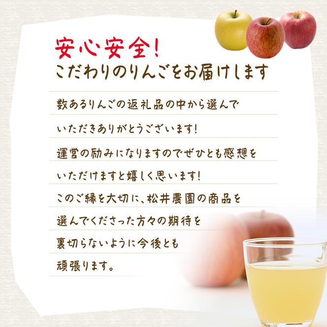 りんごジュース 信州産 りんご 6品種の ジュース 詰め合わせ リンゴ 長野