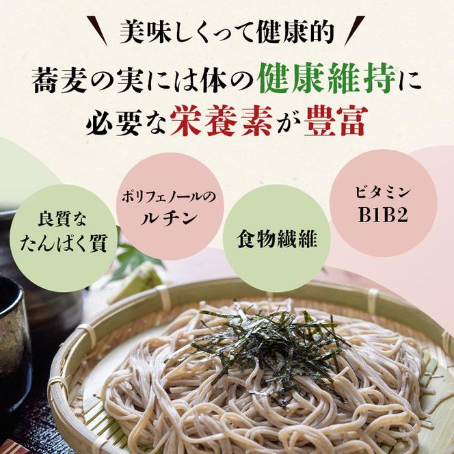 そば　小諸特吟蕎麦　200g×60袋　120人前　麺類　そば　蕎麦　乾麺　信州そば　お取り寄せ　年越しそば　長野　ご当地　大容量　業務用