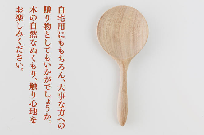 小鉢さんちの便利でかわいい木べら（中、白木、出っ張りなし）【調理雑貨 木製 ヘラ 手づくり カトラリー キッチン 送料無料 10000円以内 茨城県 鹿嶋市】（KAC-5）