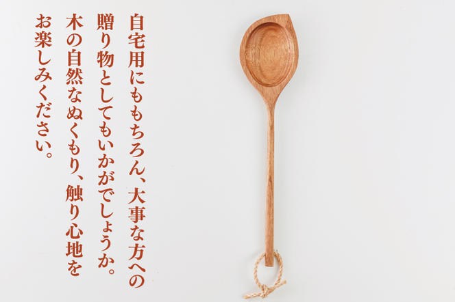 小鉢さんちの便利でかわいい木べら（大、オイル仕上げ、出っ張りあり）【調理雑貨 木製 ヘラ 手づくり カトラリー キッチン キッチン用品 調理器具 送料無料 10000円以内 茨城県 鹿嶋市】（KAC-7）