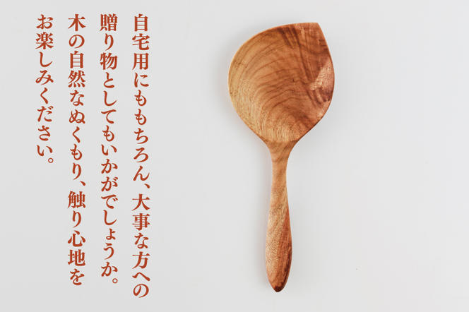 小鉢さんちの便利でかわいい木べら（中、オイル仕上げ、出っ張りあり）【調理雑貨 雑貨 木製 ヘラ 手づくり カトラリー キッチン 送料無料 10000円以内 茨城県 鹿嶋市 アトリエ小鉢】（KAC-8）