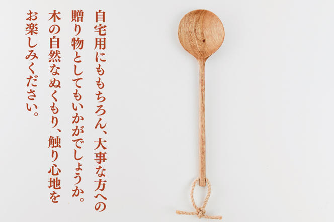 小鉢さんちの便利でかわいい木べら（大、オイル仕上げ、出っ張りなし）【調理雑貨 雑貨 木製 ヘラ 手づくり カトラリー キッチン 送料無料 10000円以内 茨城県 鹿嶋市 アトリエ小鉢】（KAC-9）