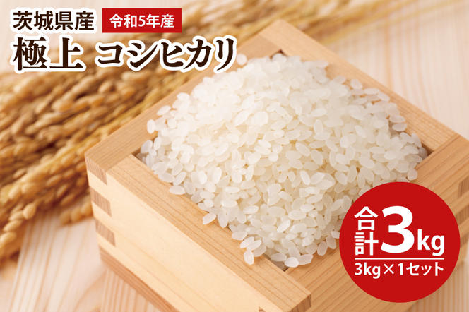 白米【まとめ買い割引】 imgrc0121561533.jpg?fitin=720:720