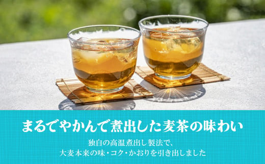 やかんの麦茶 from 爽健美茶 PET 2L 6本×3ケース 合計18本【コカコーラ】 日本茶 お茶 麦茶 むぎ茶 ペットボトル カフェインゼロ ノンカフェイン 常温 送料無料 こども 美容 むくみ