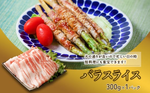 豚肉 いもこ豚 人気部位3種 食べ比べセット 900g（300g×3パック）ぶた肉 ぶたにく ブタ肉 30日 お肉 ロース 肩ロース しゃぶしゃぶ 冷凍 国産 宮崎県産 九州 送料無料 薄切り 小分け