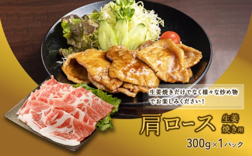 豚肉 いもこ豚 人気部位3種 食べ比べセット 900g（300g×3パック）ぶた肉 ぶたにく ブタ肉 30日 お肉 ロース 肩ロース しゃぶしゃぶ 冷凍 国産 宮崎県産 九州 送料無料 薄切り 小分け