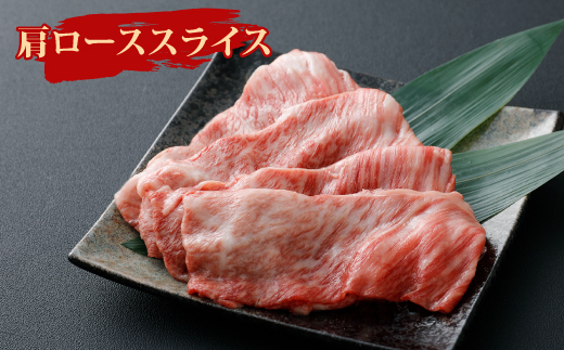  宮崎牛 切り落とし すきやき 3点セット 合計約600g 黒毛和牛 牛肉 和牛 セット ロース 肩ロース バラ スライス 小分け すき焼き すき焼  特別な日 誕生日 記念日 プレゼント 贈り物 贈答 ギフト お肉 冷凍 国産 九州産 宮崎県産 送料無料 日本一 祝！宮崎牛は、史上初和牛オリンピック４大会連続 内閣総理大臣賞受賞！