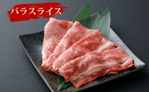  宮崎牛 切り落とし すきやき 3点セット 合計約600g 黒毛和牛 牛肉 和牛 セット ロース 肩ロース バラ スライス 小分け すき焼き すき焼  特別な日 誕生日 記念日 プレゼント 贈り物 贈答 ギフト お肉 冷凍 国産 九州産 宮崎県産 送料無料 日本一 祝！宮崎牛は、史上初和牛オリンピック４大会連続 内閣総理大臣賞受賞！