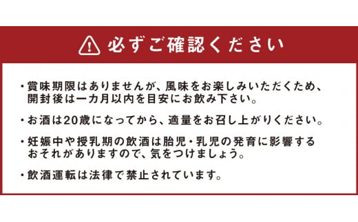 宮崎焼酎 ？ないな 900ml 1本 焼酎 芋焼酎 芋 お酒 瓶 アルコール度数 25度 特約店限定焼酎 宮崎県産 九州産 霧島山のめぐみめぐる えびの市 送料無料