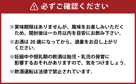 定期便 3回 宮崎焼酎 ？ないな 900ml×2本 セット 合計6本 焼酎 芋焼酎 芋 お酒 瓶 宮崎県産 九州産 霧島山のめぐみめぐる えびの市 送料無料