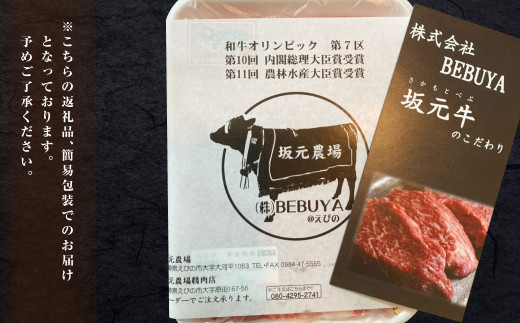 【訳あり】宮崎牛 切り落とし 牛肉  肩ロース しゃぶしゃぶ すき焼き用 400g 国産 冷凍 数量限定 特別なお肉 宮崎県 九州 送料無料 日本一 祝！宮崎牛は、史上初和牛オリンピック４大会連続 内閣総理大臣賞受賞！