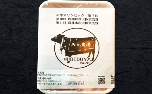 【訳あり】宮崎牛 切り落とし 牛肉  肩ロース しゃぶしゃぶ すき焼き用 400g 国産 冷凍 数量限定 特別なお肉 宮崎県 九州 送料無料 日本一 祝！宮崎牛は、史上初和牛オリンピック４大会連続 内閣総理大臣賞受賞！